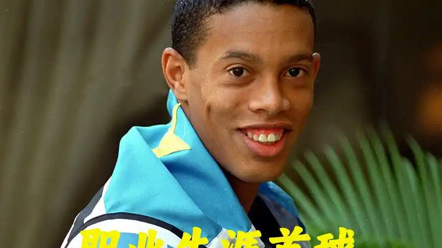 下半场的进